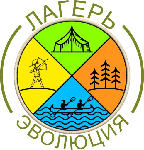 Детский лагерь «Эволюция»